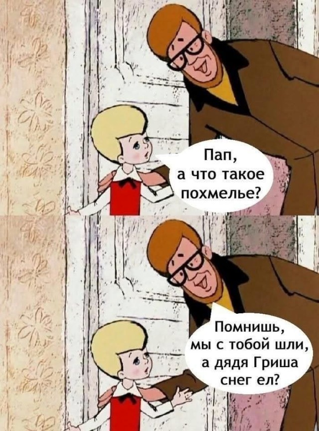 Последняя маленькая пятница августа.