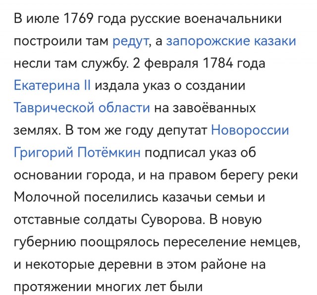 Жуткая авария на пешеходнике в Мелитополе