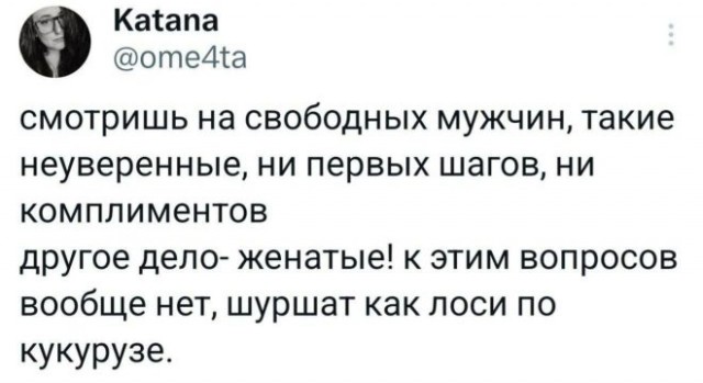 ТРРРидцать тРРРи от 10 сентябРРРя
