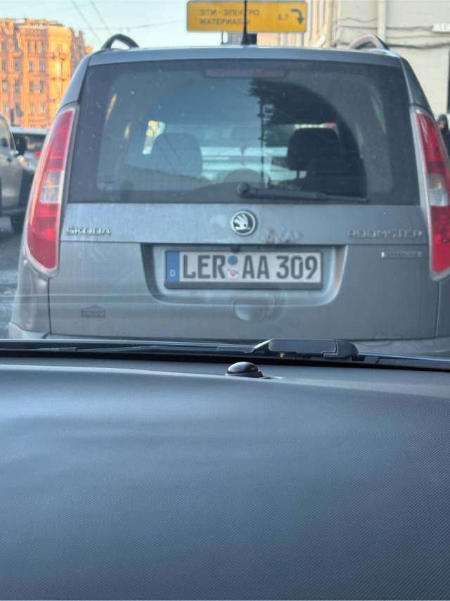 Именные номера на авто.