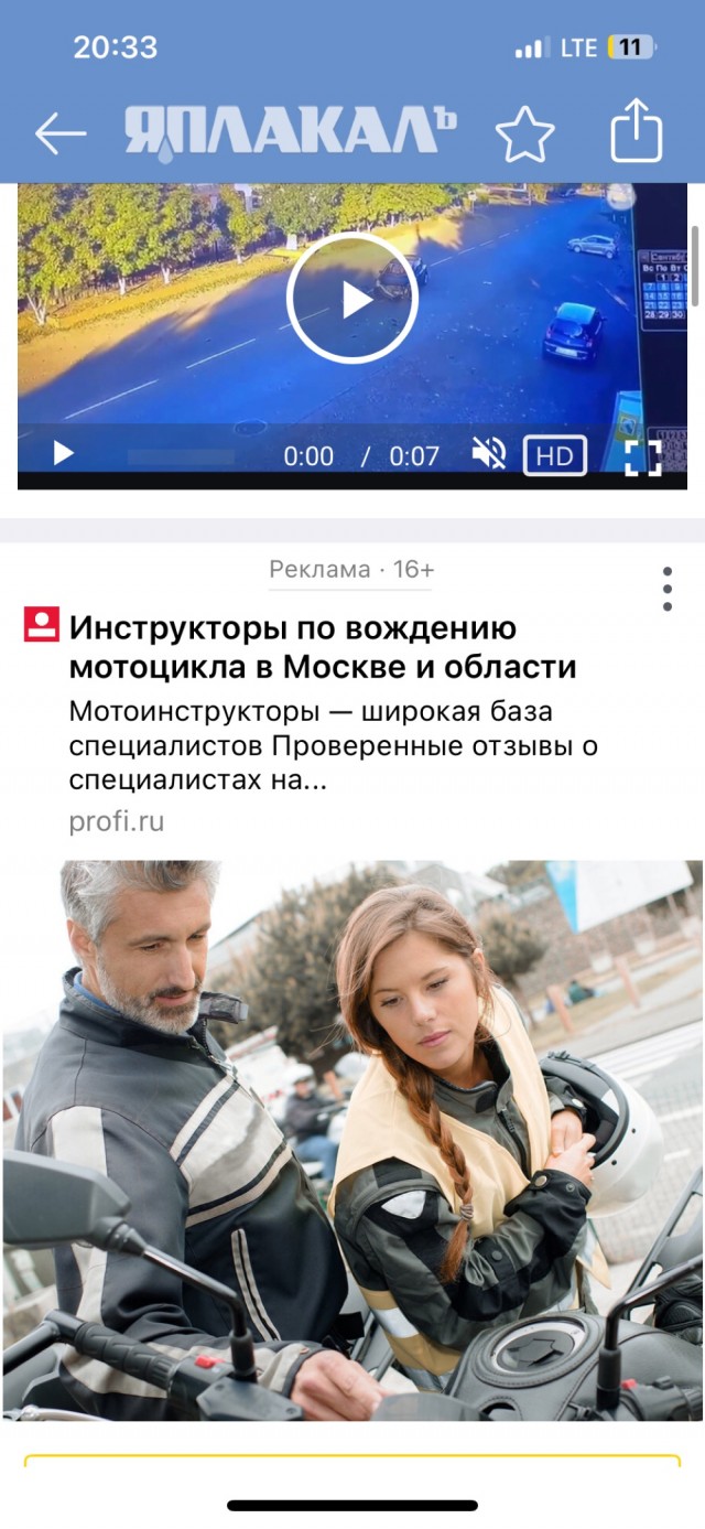 Подросток на питбайке влетел в легковушку в Калининской.