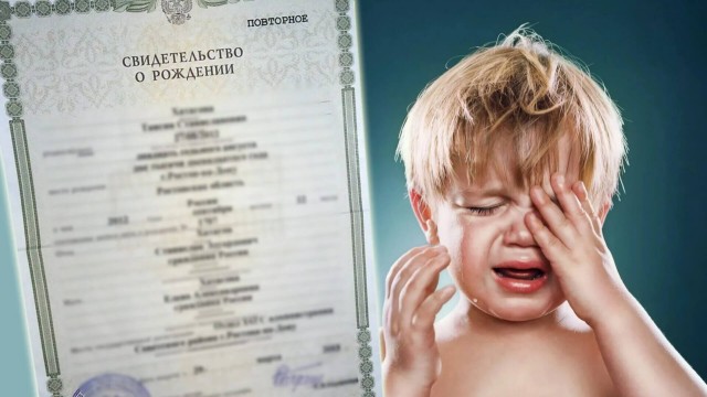 Бибихоним и Ризобик стали самыми редкими именами новорожденных в России