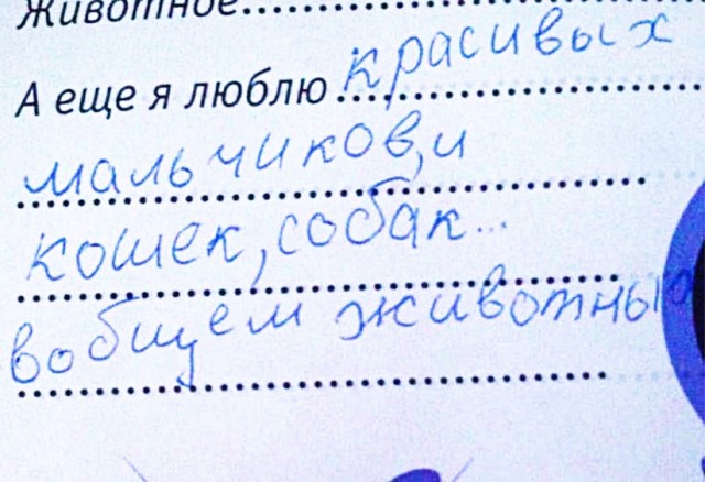 Октябрь, день десятый …