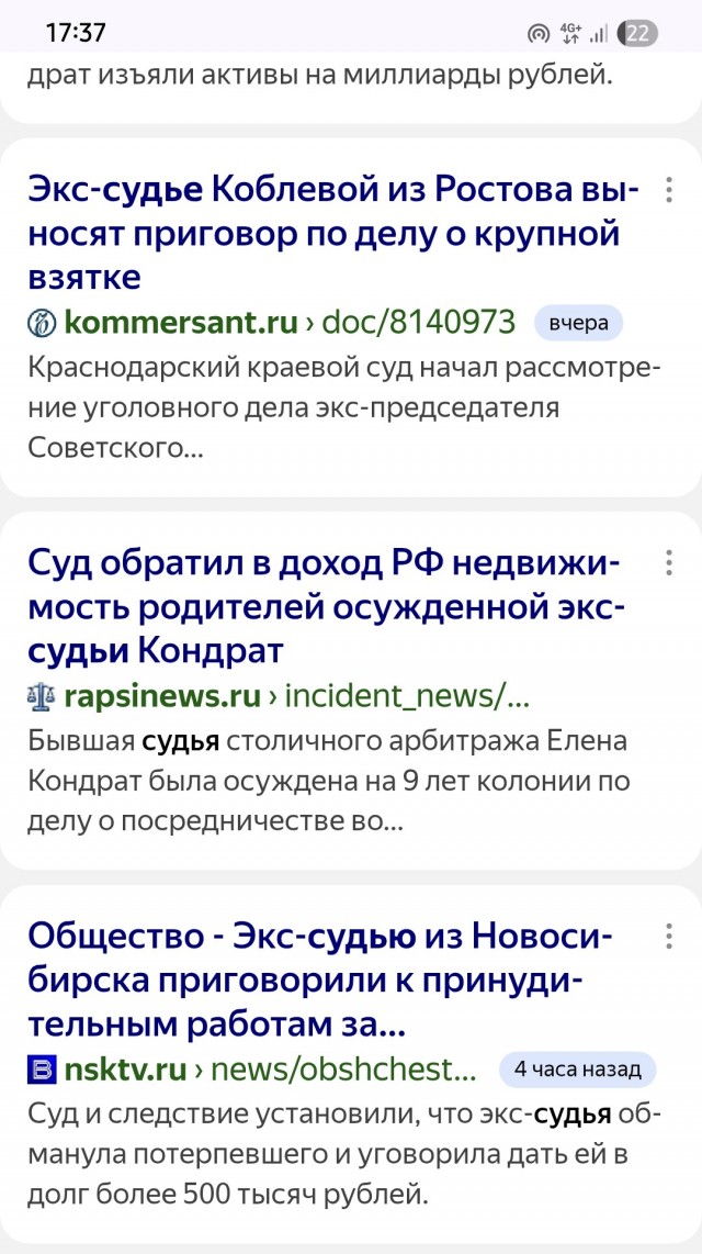 Председатель Верховного суда РФ Игорь Краснов заявил, что судьи при вынесении решений должны помнить о присяге