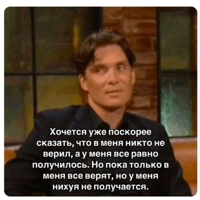 Картинки для деградации 80 (разной степени свжести)