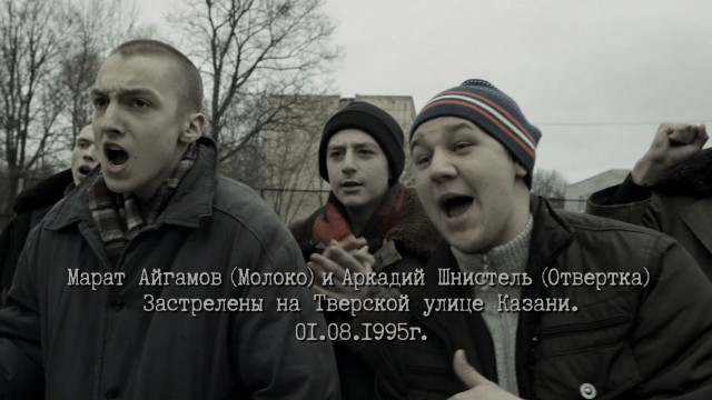"Слово пацана" и прототипы