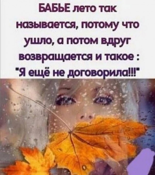 Пятничные картинки