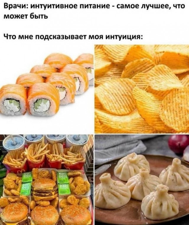 Веселое настроение в картинках (21.11.2025)