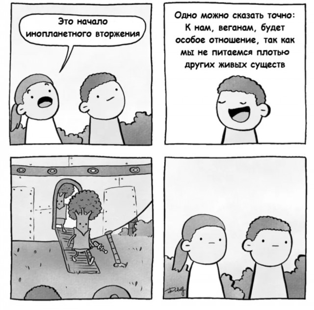 Веселые картинки в пятницу (28.11)