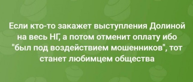 Появляются объявления с припиской "продаю квартиру не по схеме Ларисы Долиной