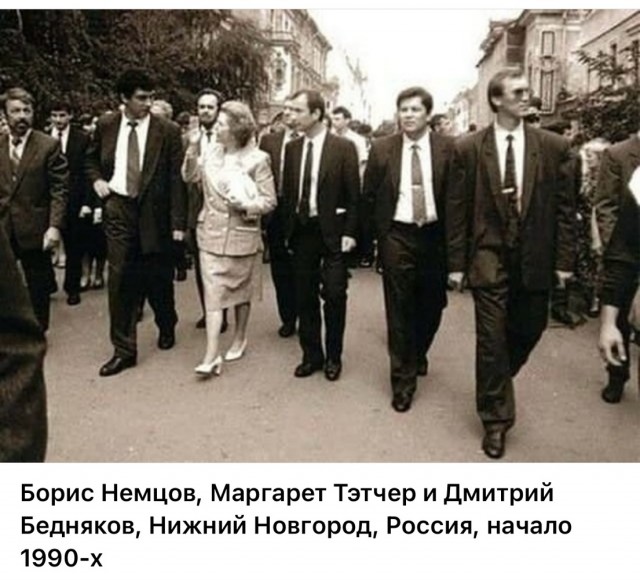 ​ Фотографии из прошлого нашей страны – 126