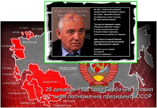 Сегодня грустный день для многих...