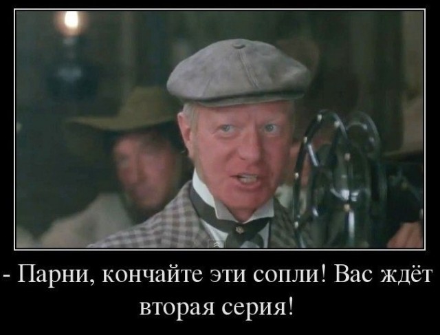 Друзья! Песни не будет!