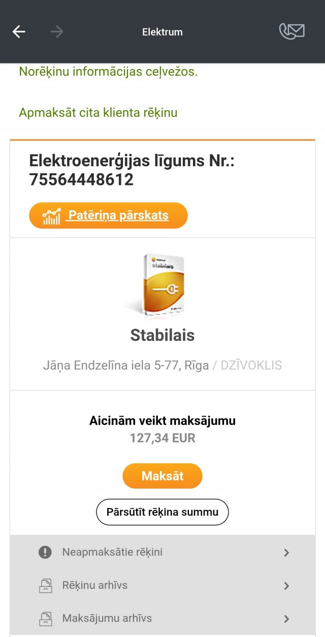 И снова праздник у Липчан(далее по всей стране))