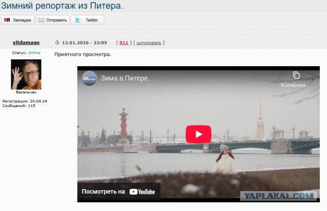 Зимний репортаж из Питера.