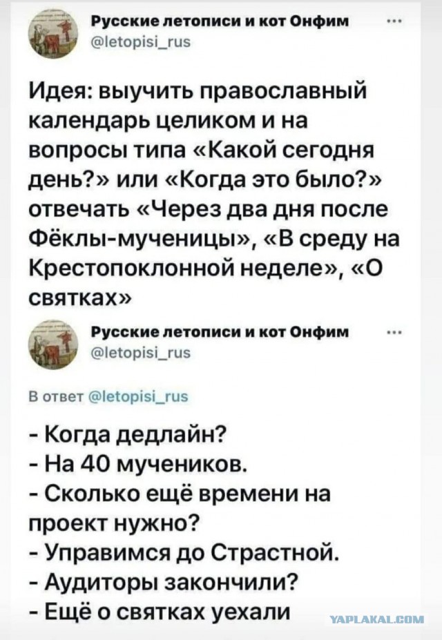 Что такое жменя