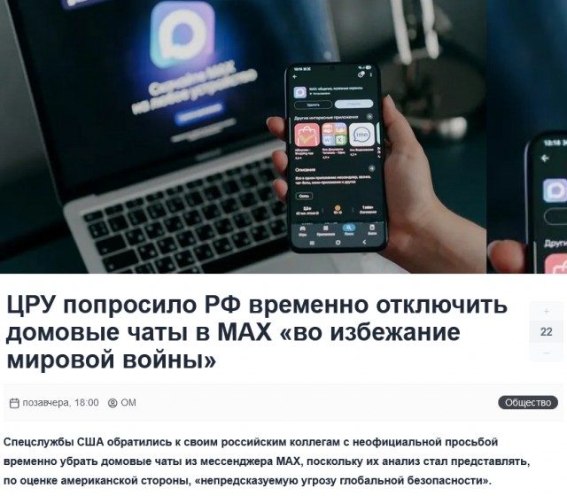 Глубинное государство и большая война