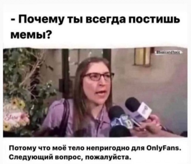 Картиночки, баянчики 17 января