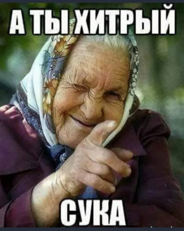 Бизнес.