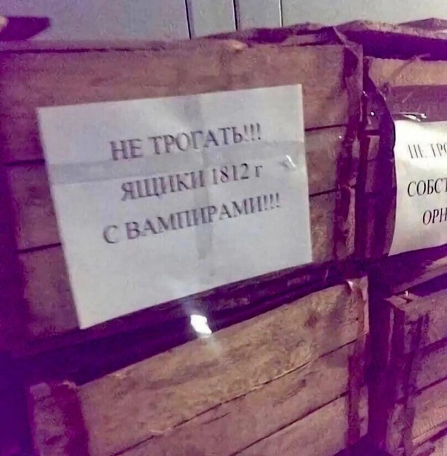 Логистика из Румынии