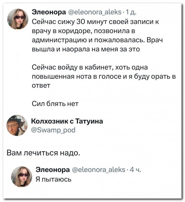 Попытка не пытка⁠