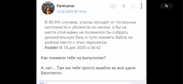 Дочке уже 11 лет: как живёт самая взрослая мама в России