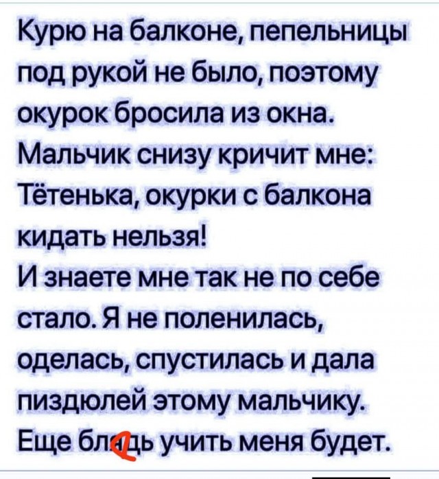 Картиночки, баянчики 27 февраля