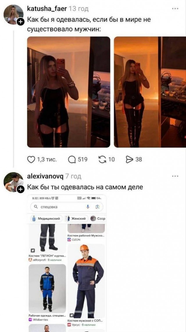 Веселые картинки в маленькую пятницу (04.03)