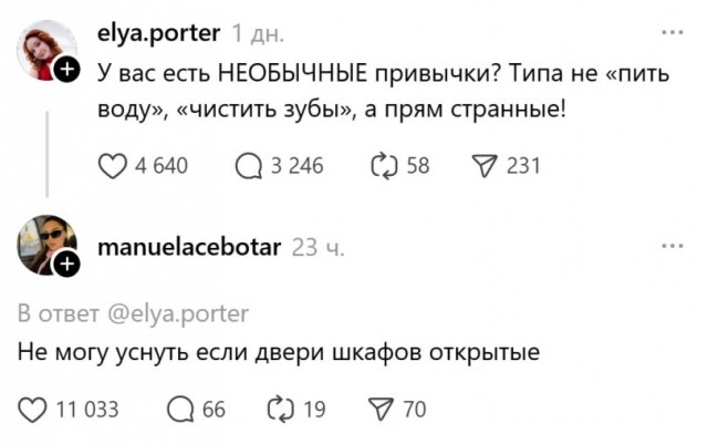 Так себе картинки 15.03.26