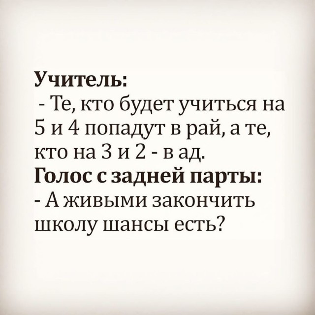 Веселые картинки в понедельник (06.04)