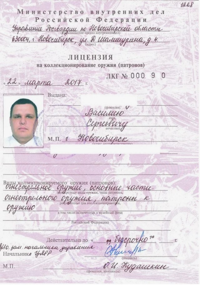 Быть не может, визитку же подбросили
