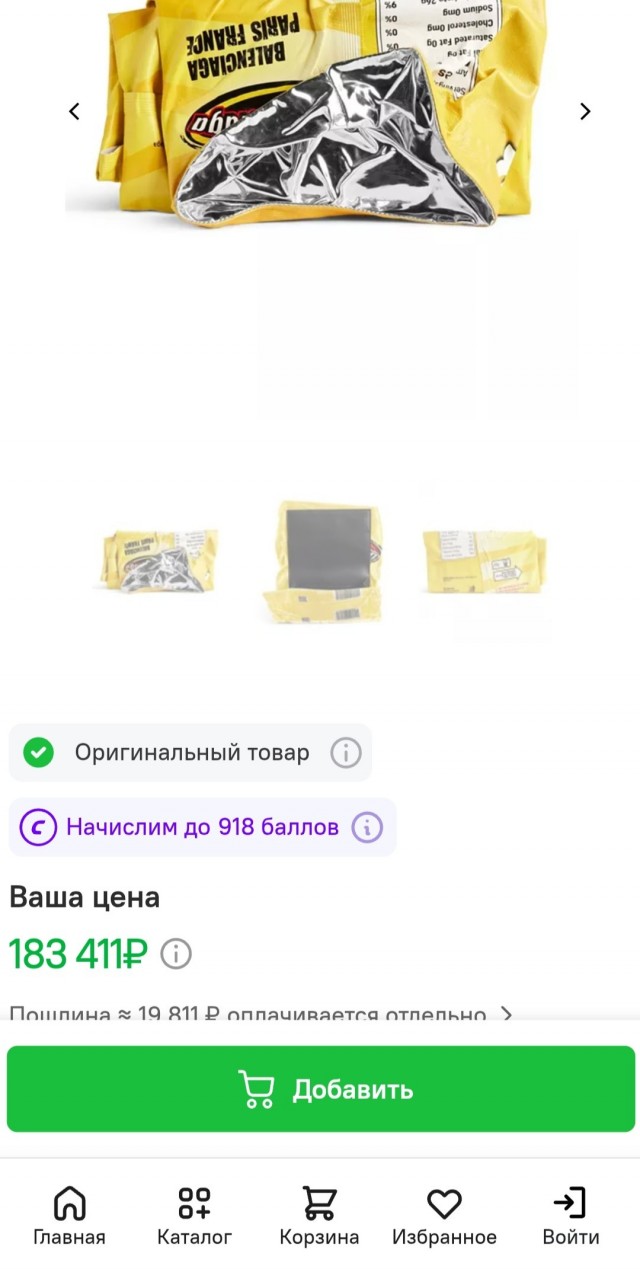 Так выглядит стиль