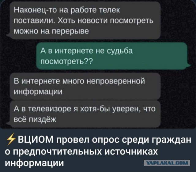 Сильный ИИ почти готов. Готово ли человечество?