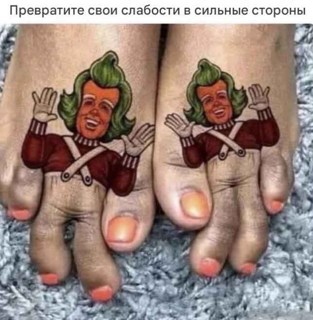 Мне тут доверили...