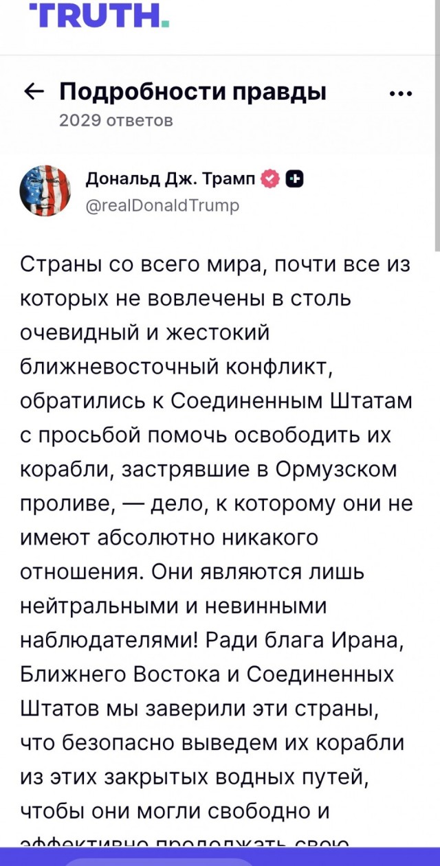 Он всем поможет, он всех спасёт