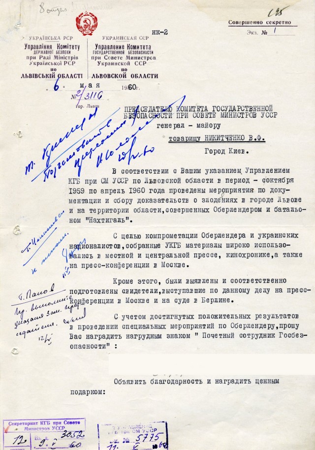 Украина вводит «режим тишины» в ночь с 5 на 6 мая