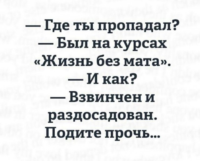 Веселые картинки в пятницу (15.05)