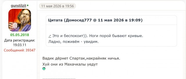 РПЛ без прикрас и модераций 7