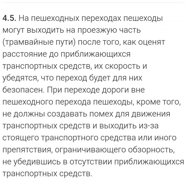 И вот он спешился.