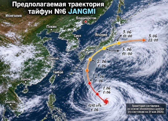 На Окинаву надвигается сильный тайфун