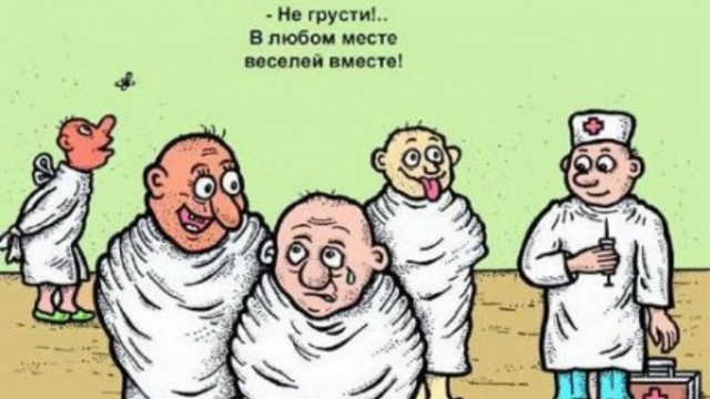 Неулыбчивые мы