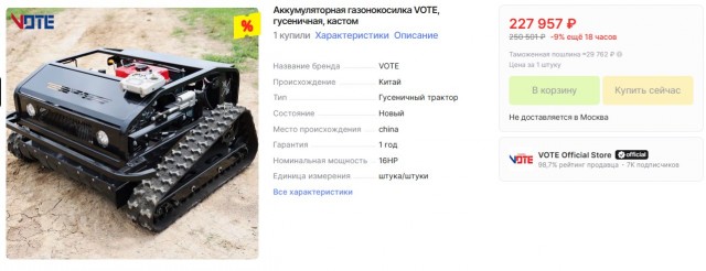 Кстати, а куда кроты и ёжики пропали?!