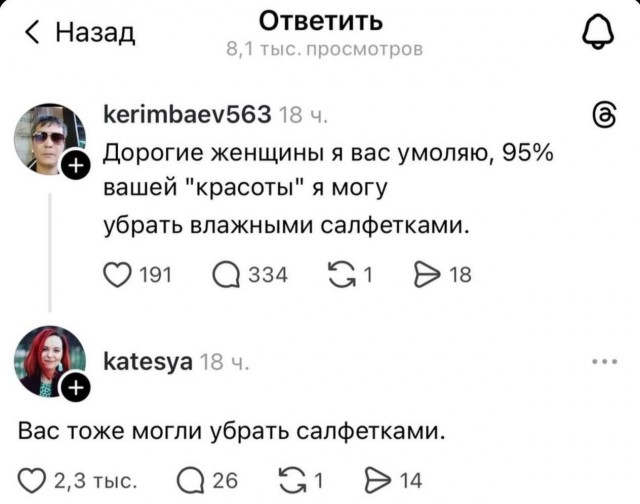 Про влажные салфетки