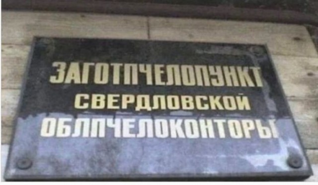 Картинки для деградации 238 (разной степени свежести)