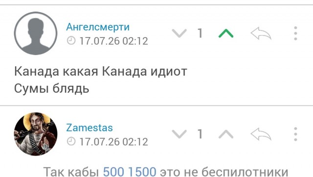Бог