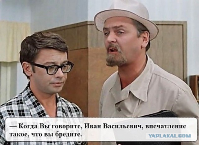 Установил флаг