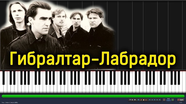 Падение Сеуты