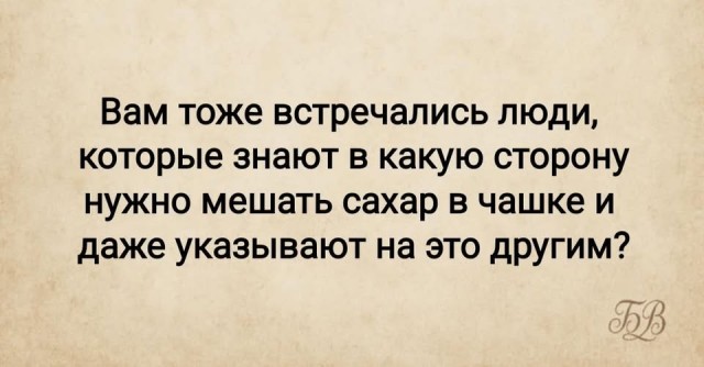 Веселые картинки в понедельник (03.08)