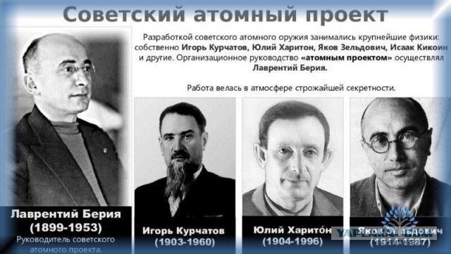 Как американцы подавились «Слойкой»