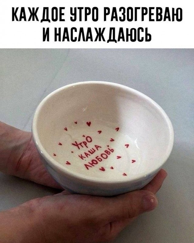 Прикольные и просто красивые картинки 21.08.2026